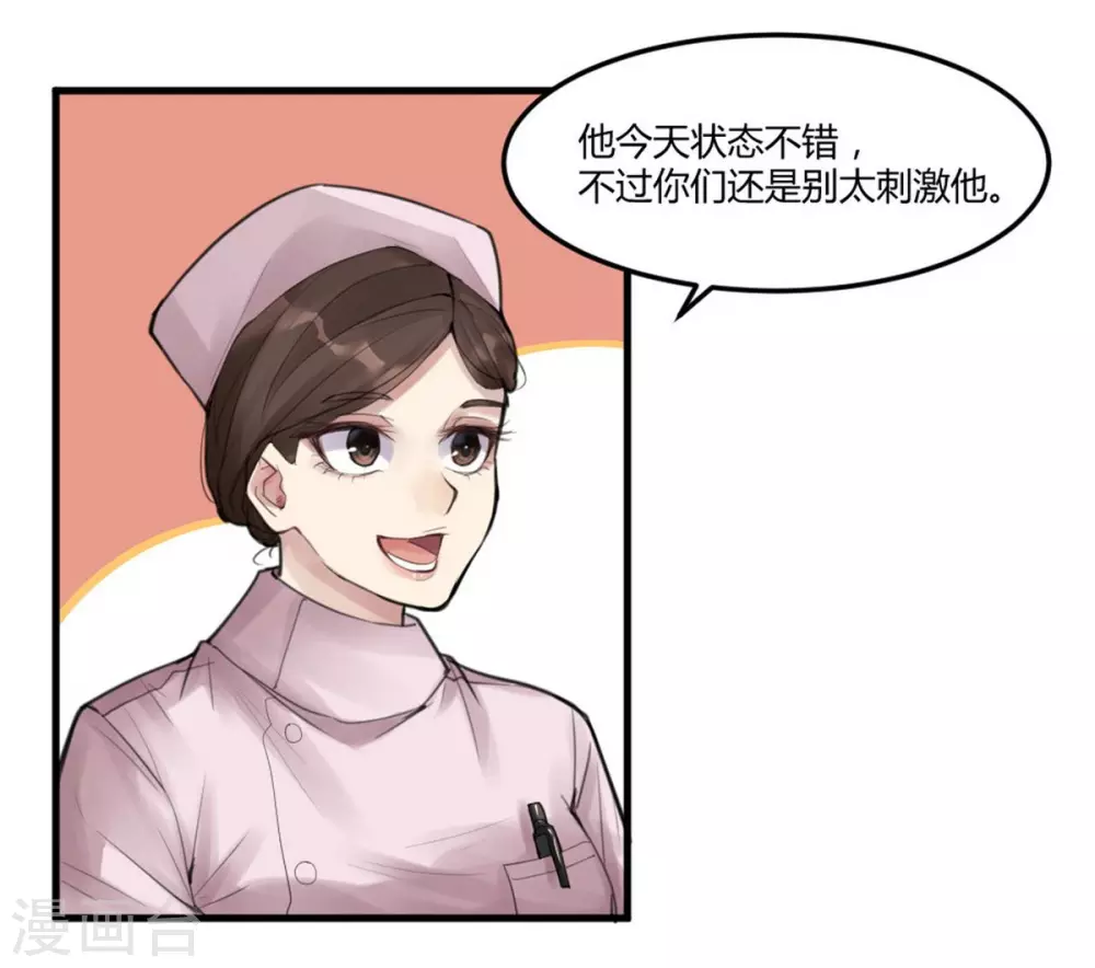 第14话 苍银的少年144