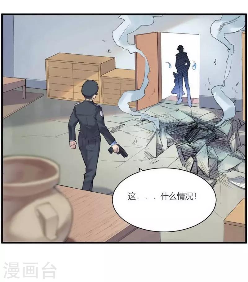第4话 苍银的少年44