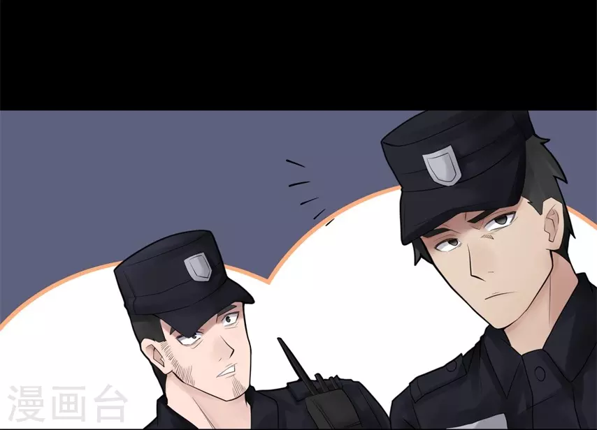 第21话 苍银的少年213