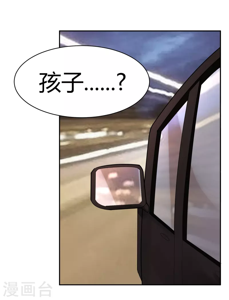 第30话 隐秘的大厦231