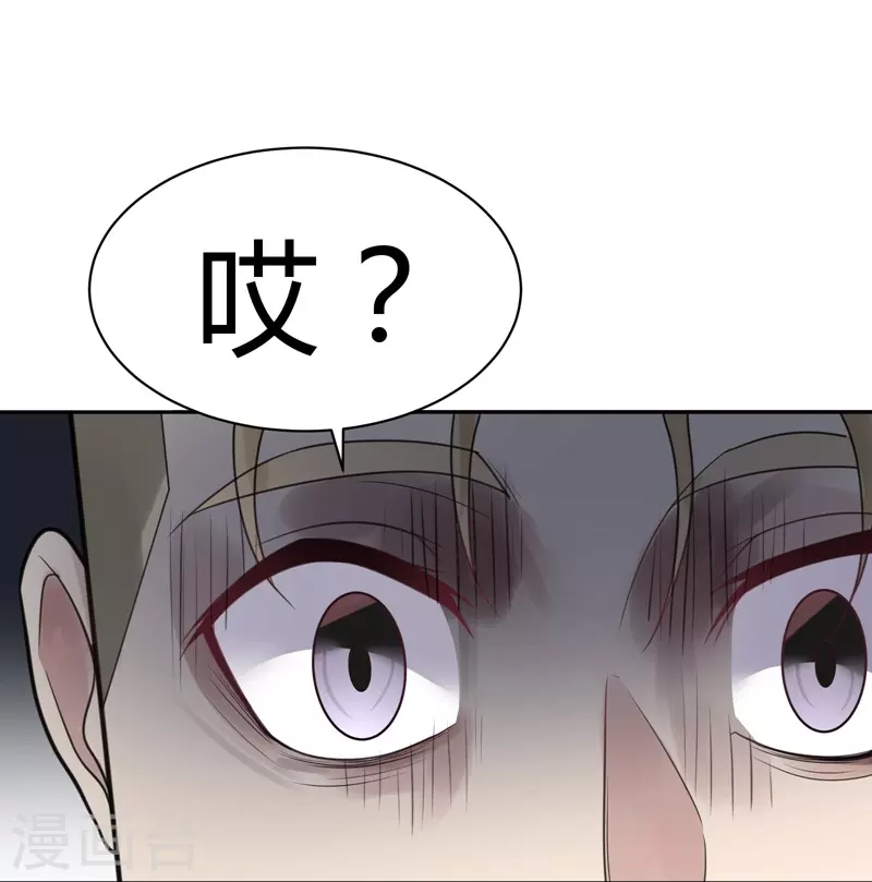 第38话 隐秘的大厦3134