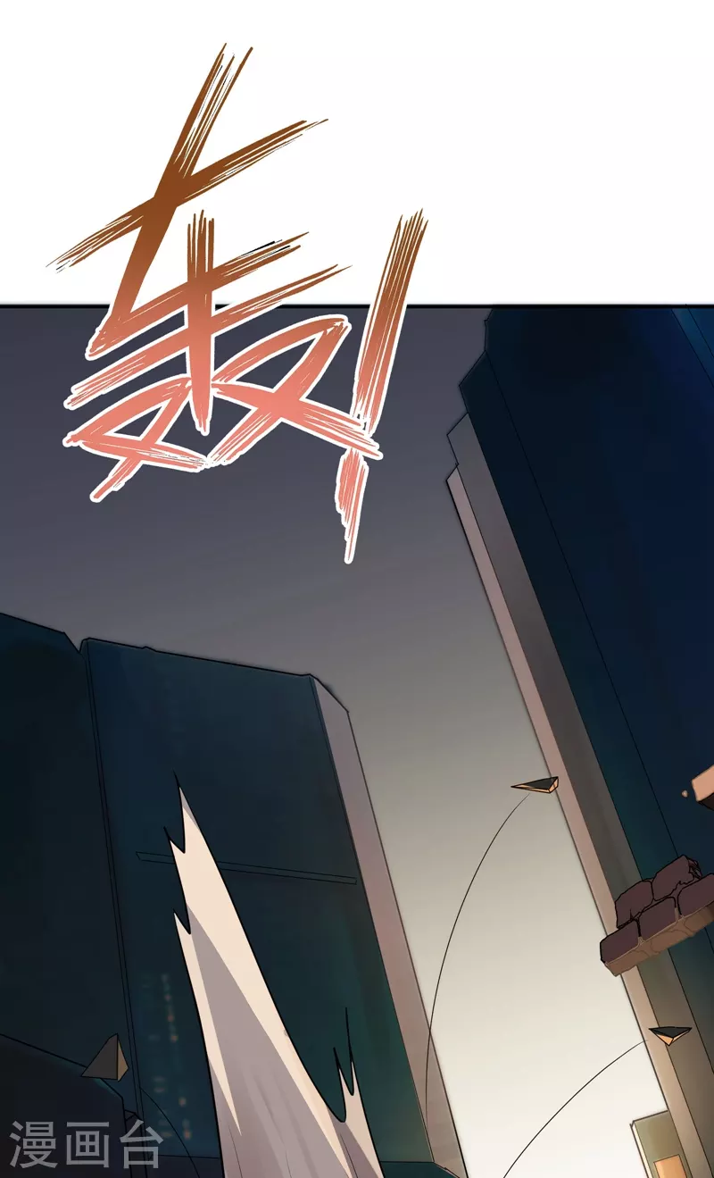 第29话 隐秘的大厦2223