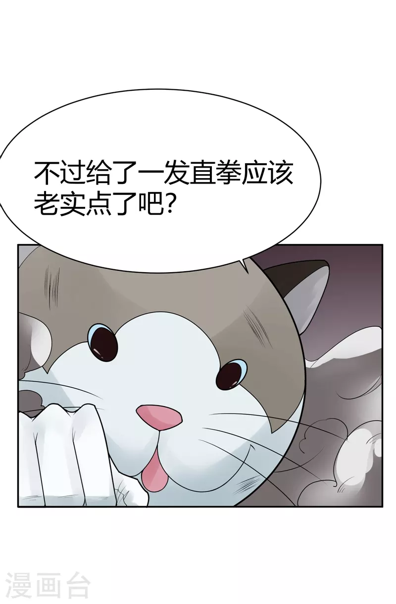 第29话 隐秘的大厦2212