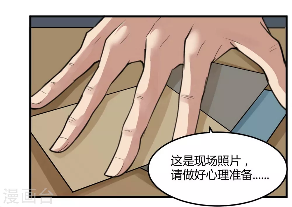 第12话 苍银的少年127