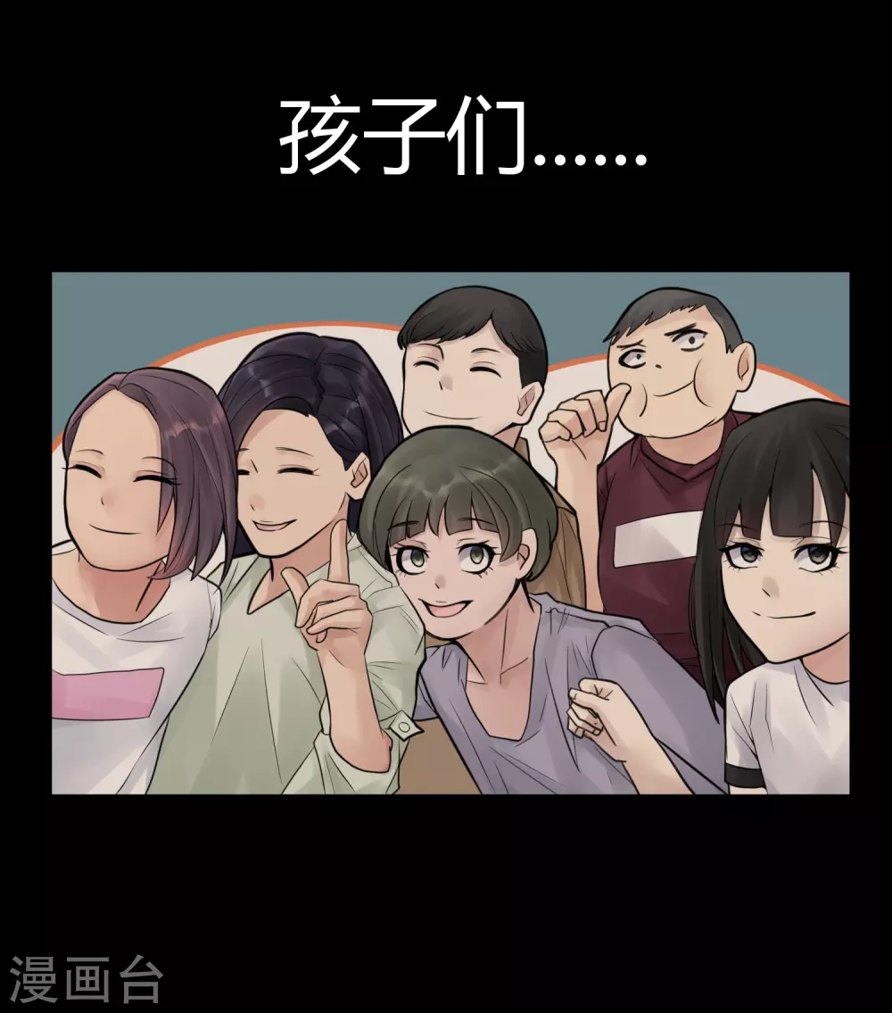 第23话 苍银的少年233
