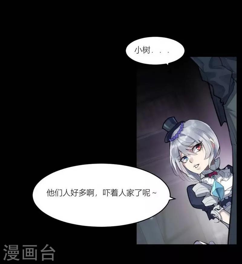 第5话 苍银的少年512