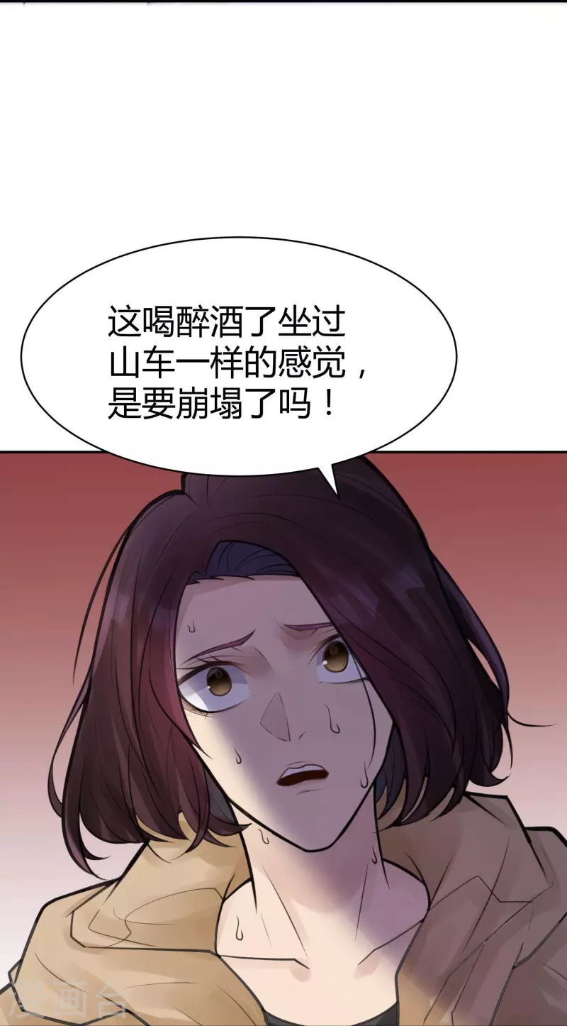第50话 隐秘的大厦4334