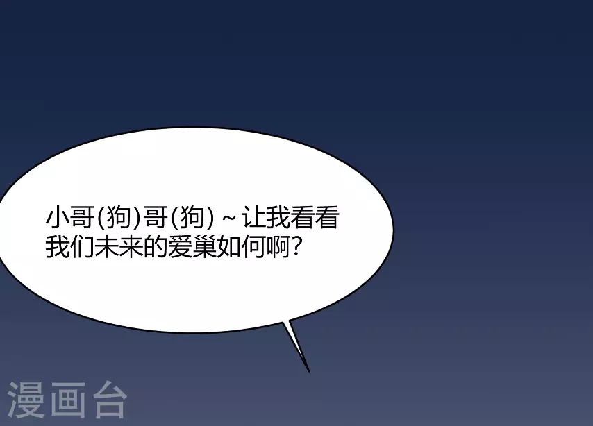 第21话 苍银的少年2115