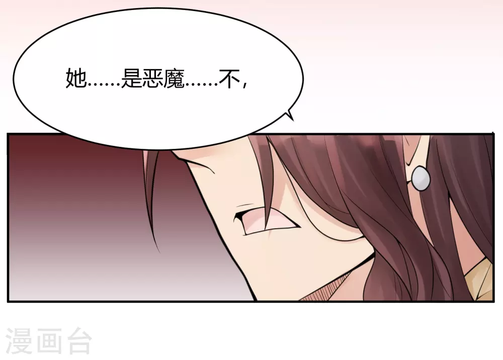第23话 苍银的少年239