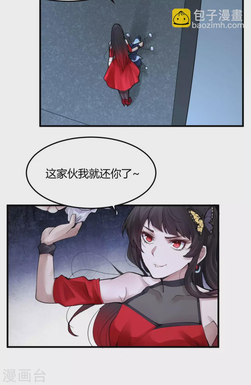 第15话 苍银的少年1515