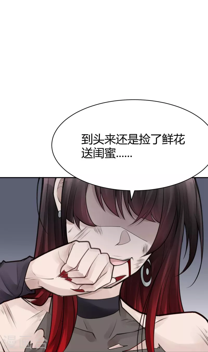 第50话 隐秘的大厦438