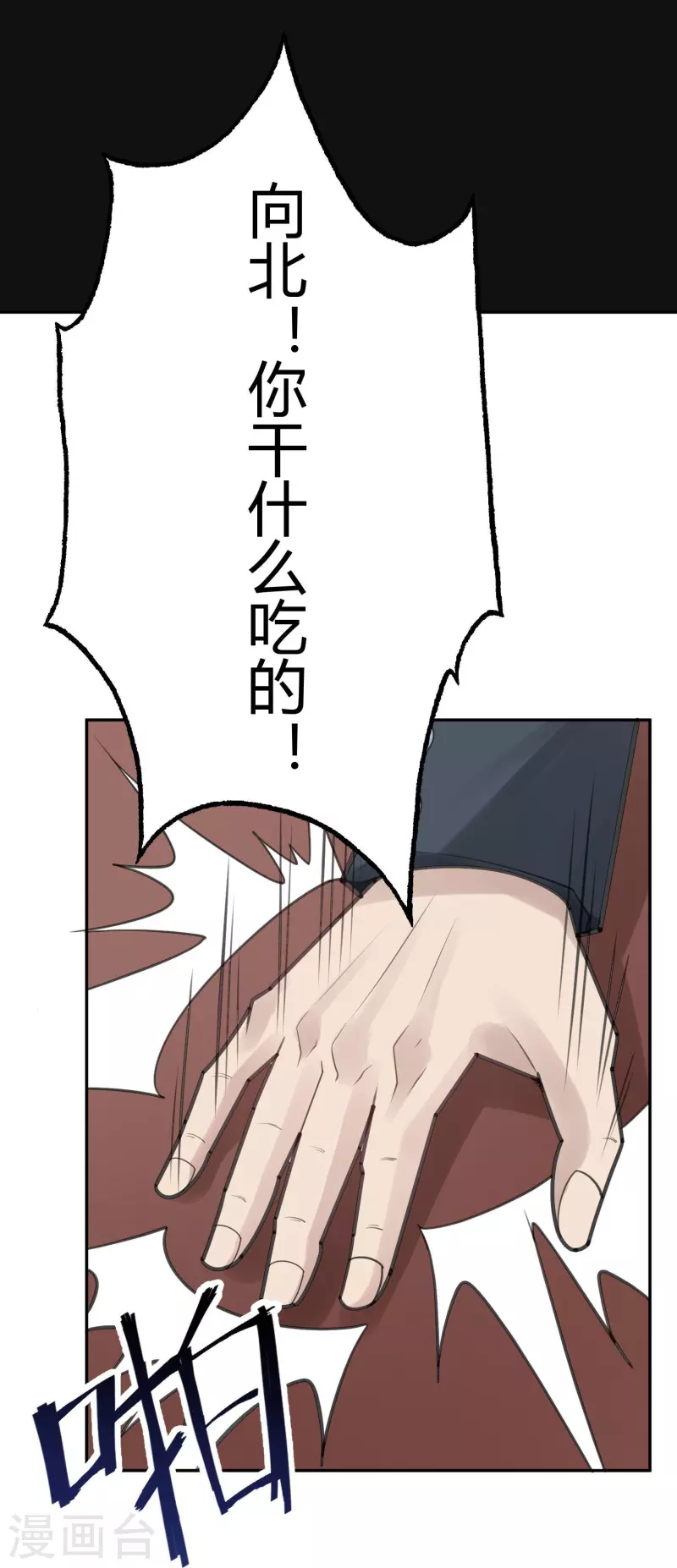 第51话 隐秘的大厦444