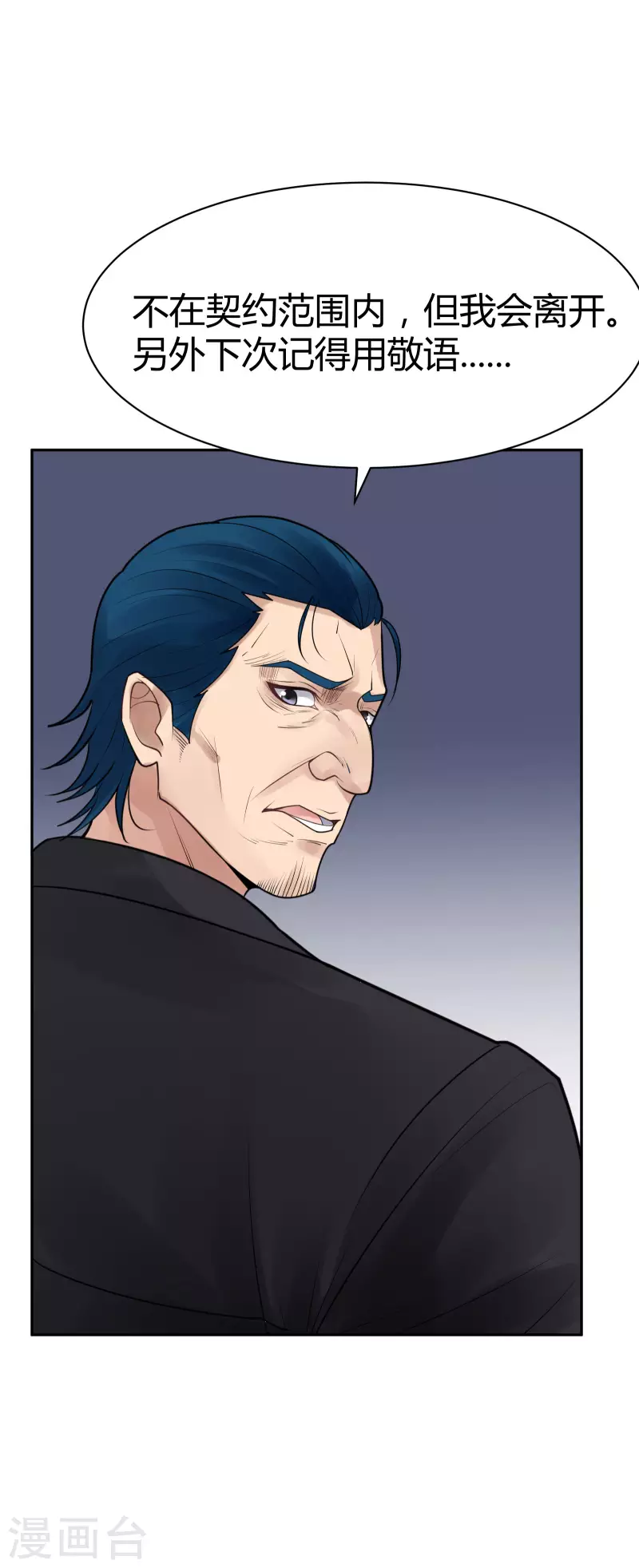 第35话 隐秘的大厦2813