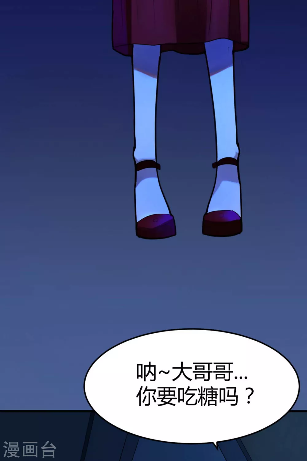 第13话 苍银的少年1322