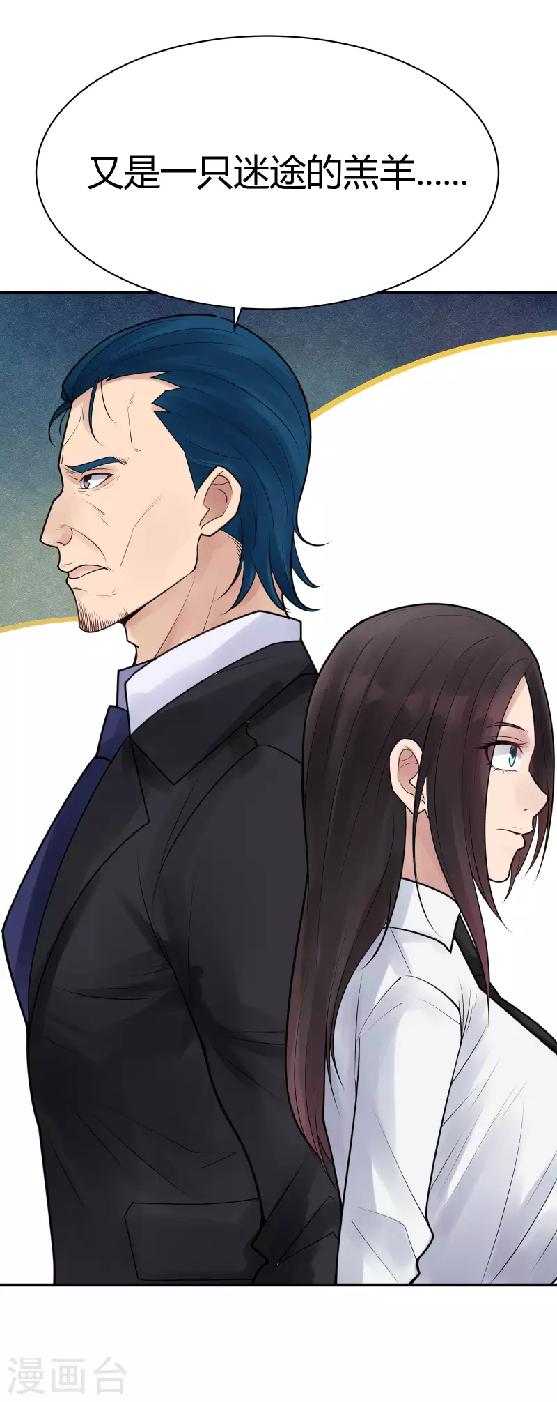第35话 隐秘的大厦2817