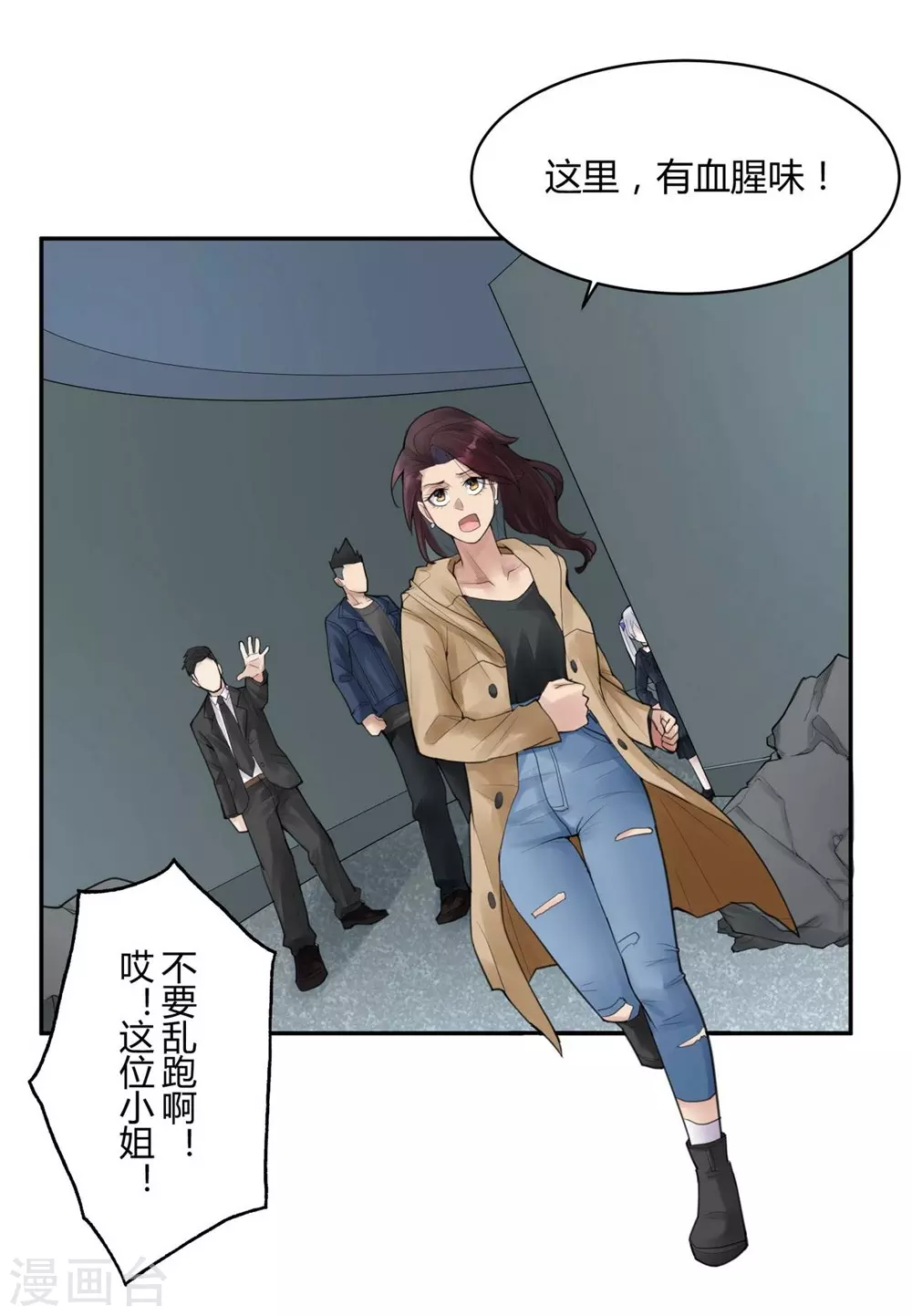 第17话 苍银的少年1723