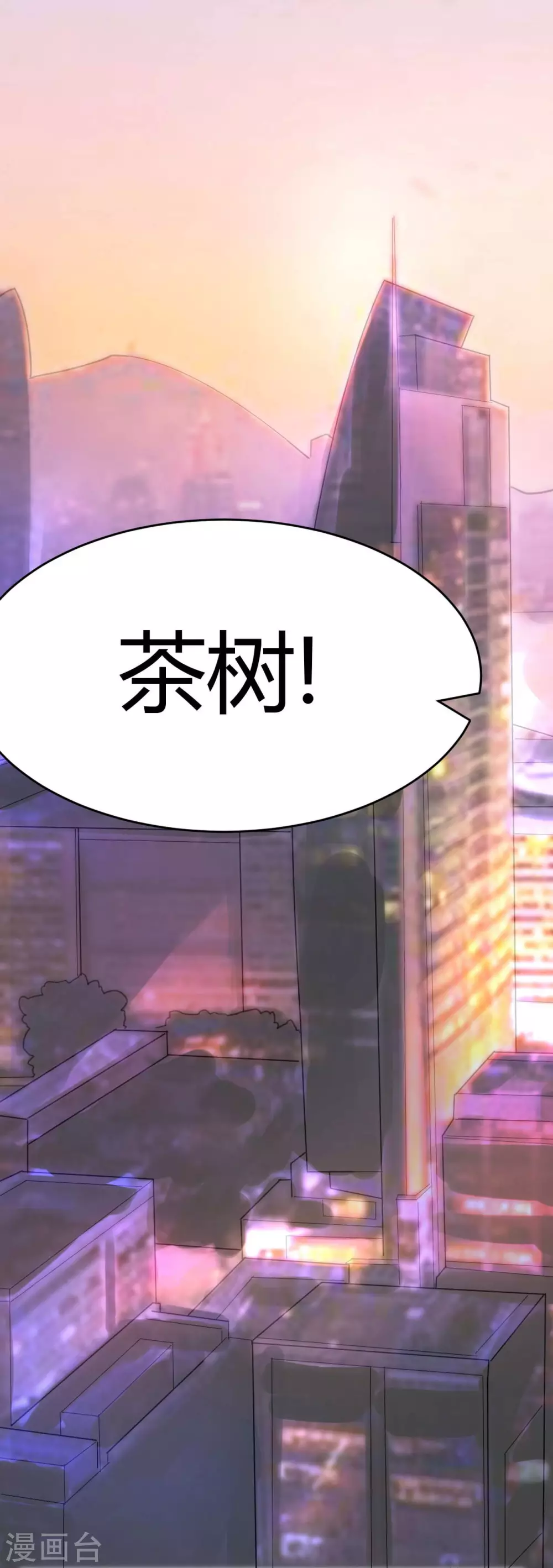 第16话 苍银的少年167