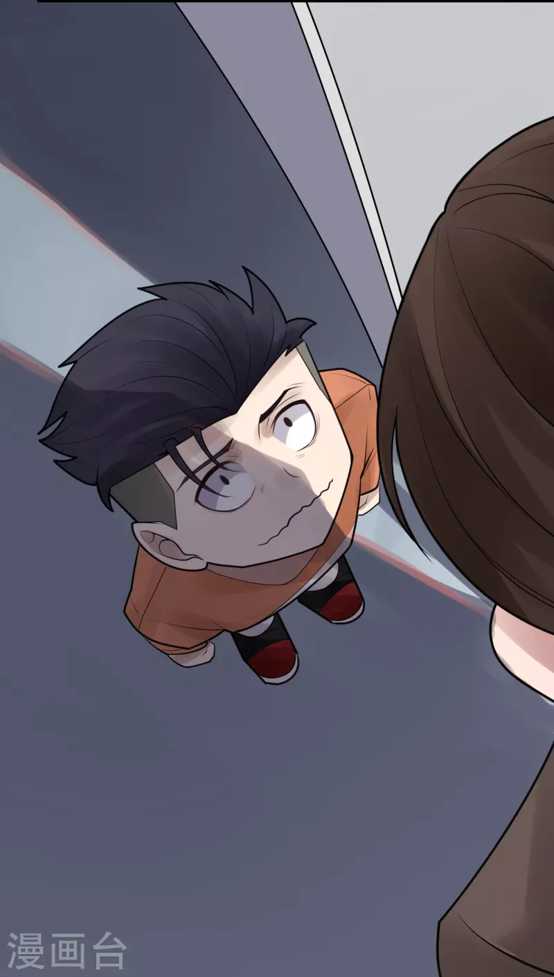 第33话 隐秘的大厦268