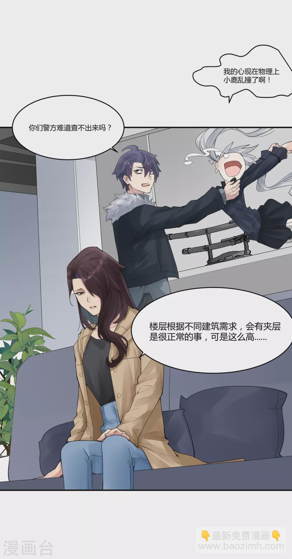 第18话 苍银的少年1830