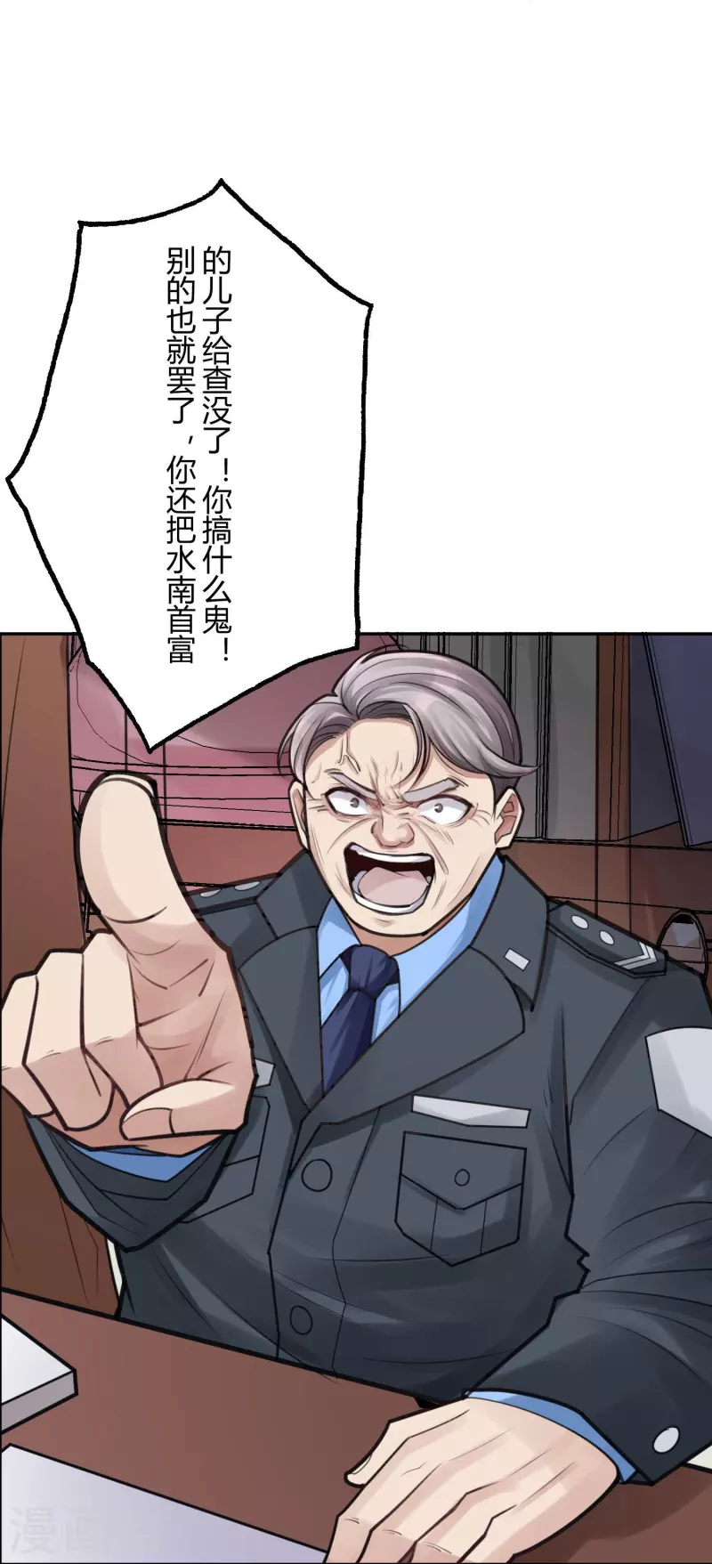 第51话 隐秘的大厦447