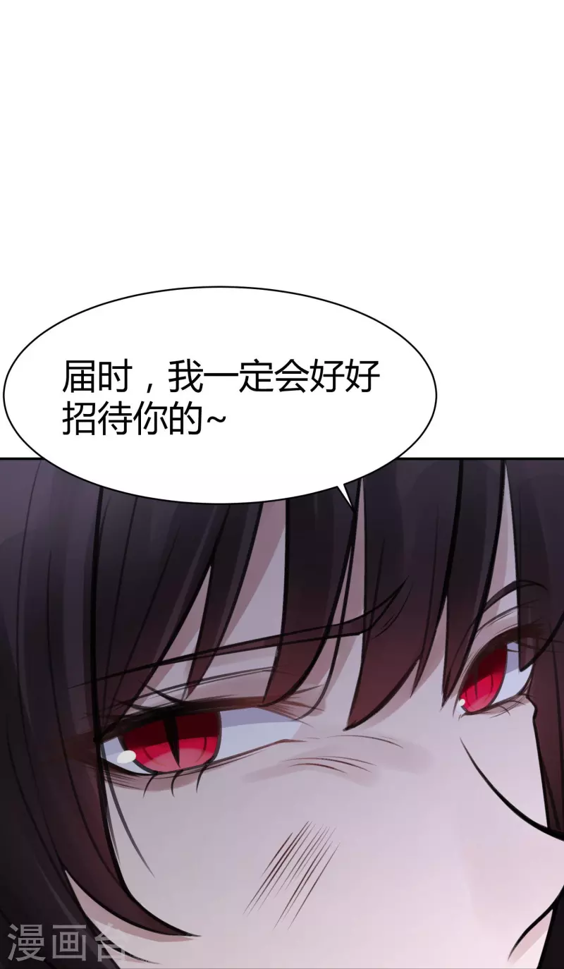 第50话 隐秘的大厦4315