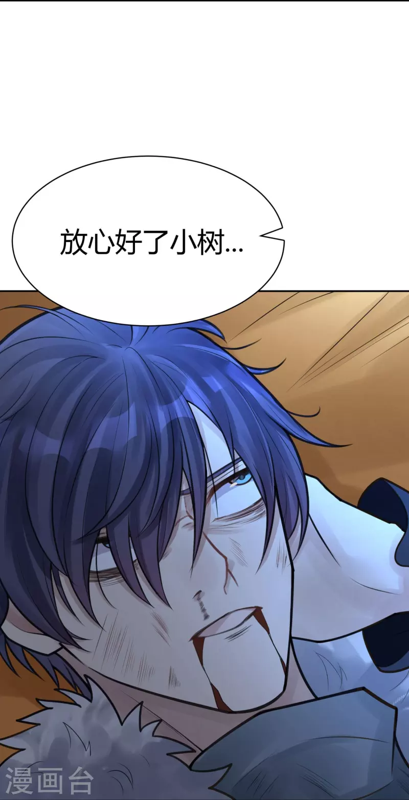 第47话 隐秘的大厦4015