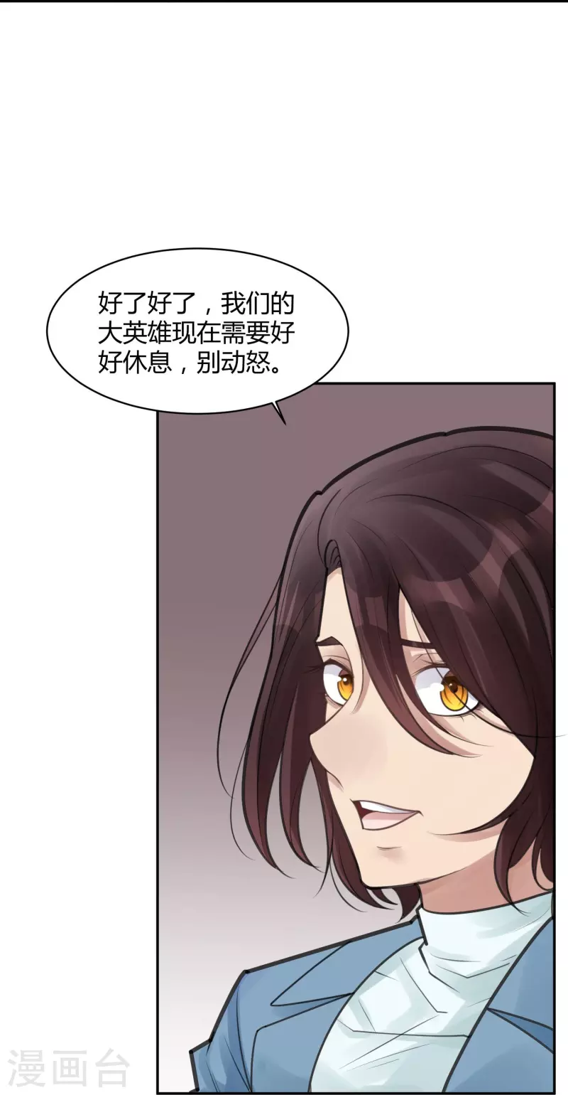 最终话 隐秘的大厦453