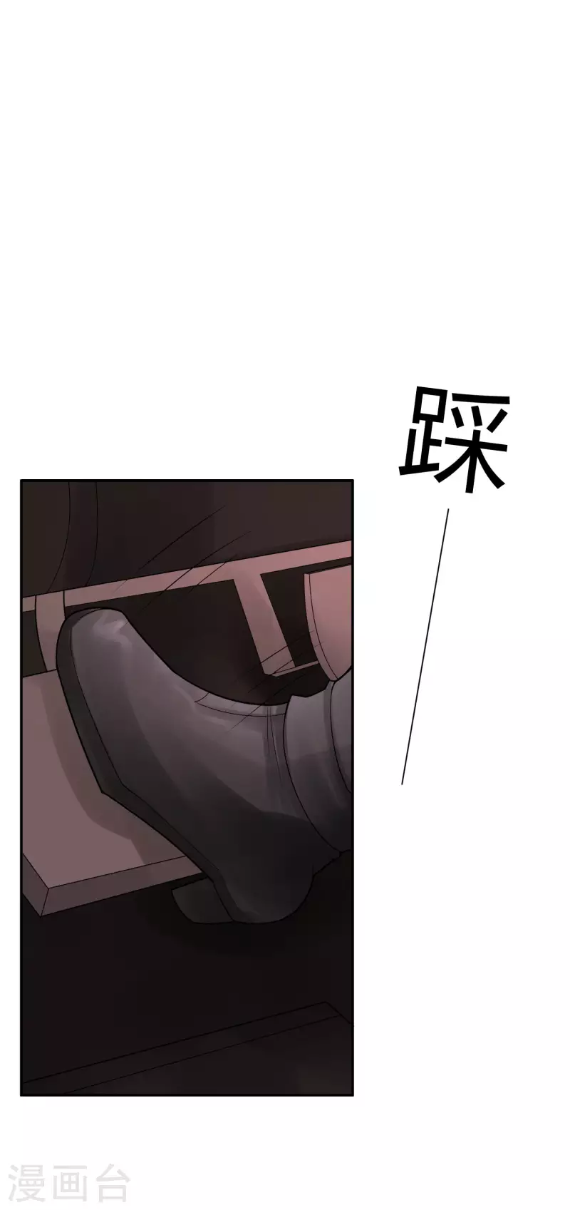 第28话 隐秘的大厦2121