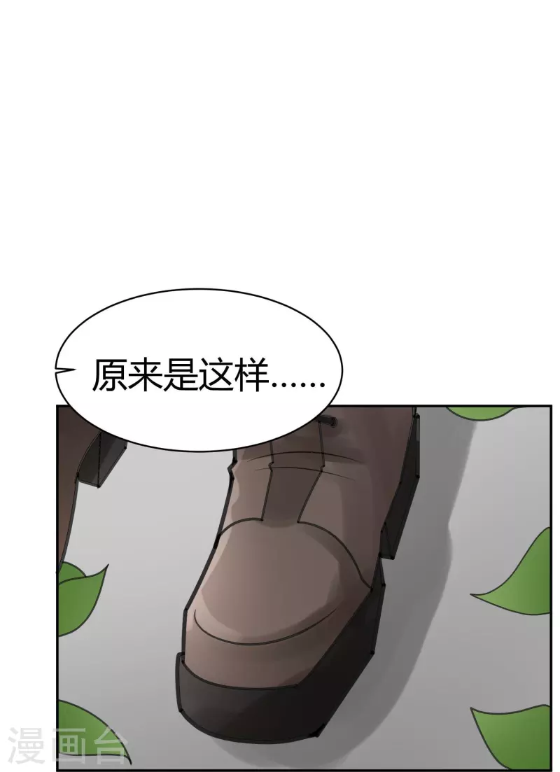 最终话 隐秘的大厦4511