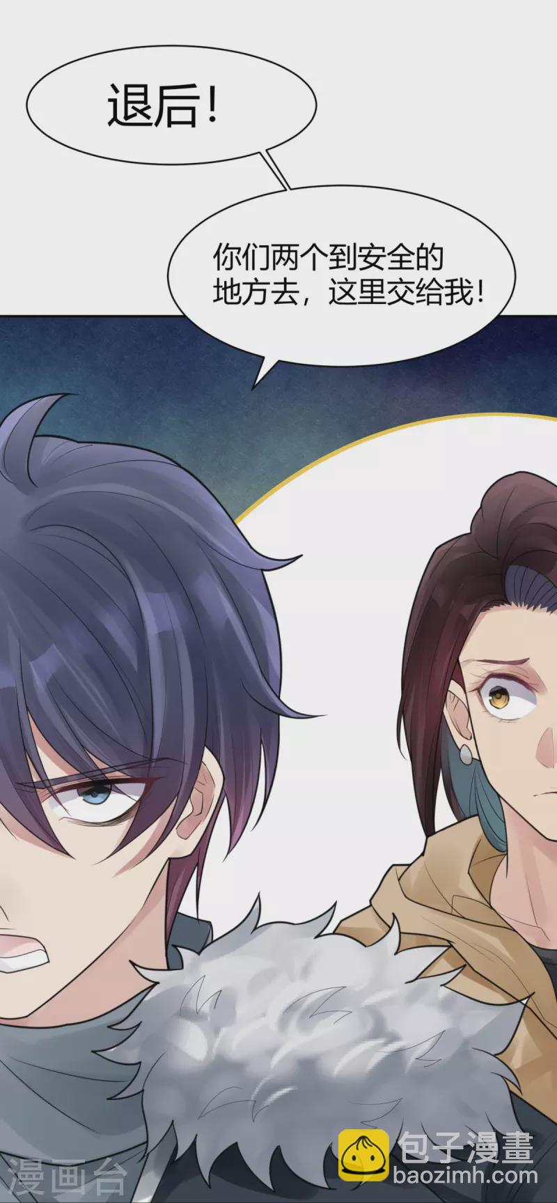 第44话 隐秘的大厦3720