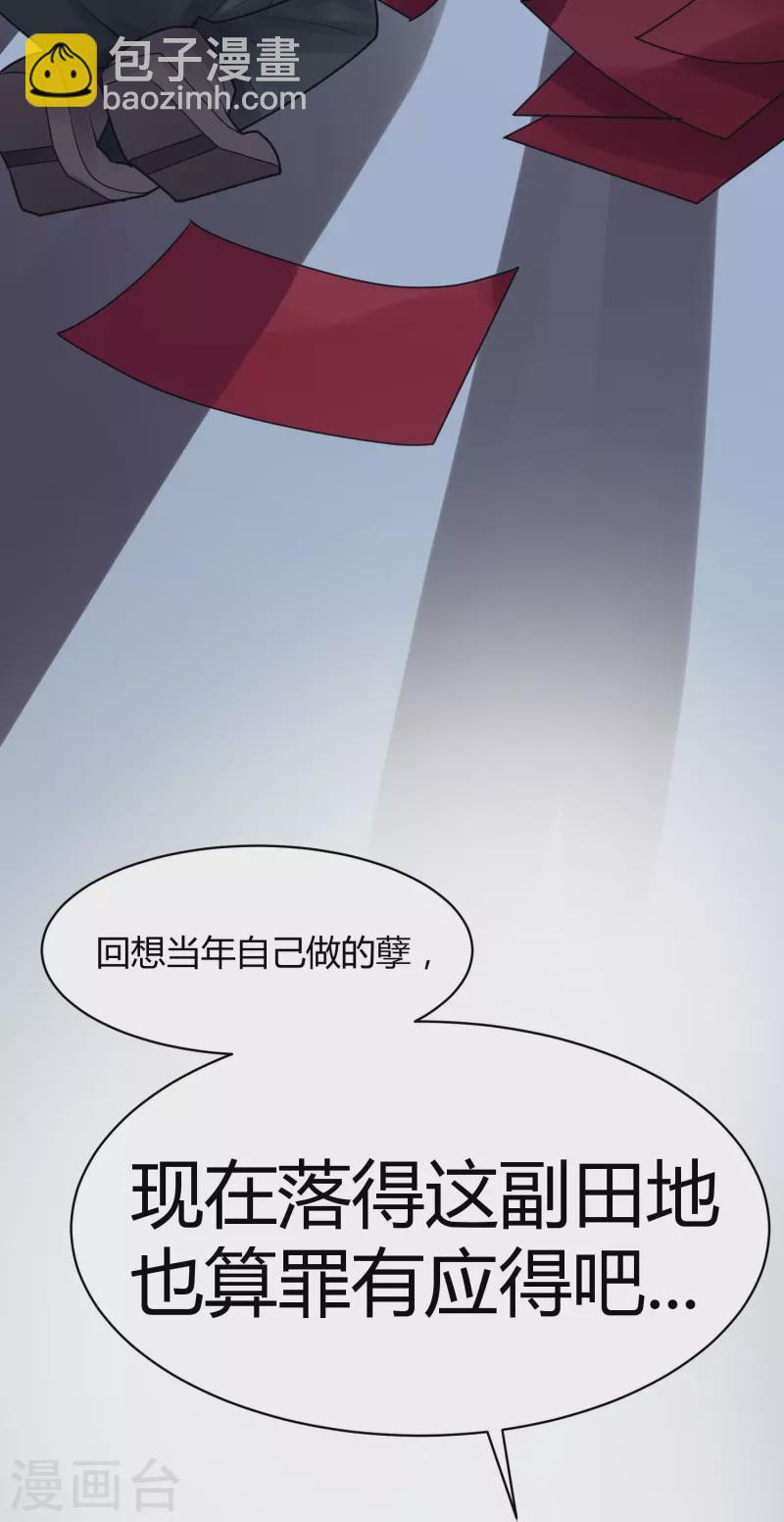 第33话 隐秘的大厦2627