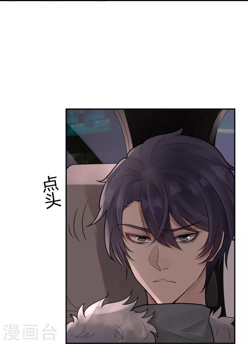 第40话 隐秘的大厦3312