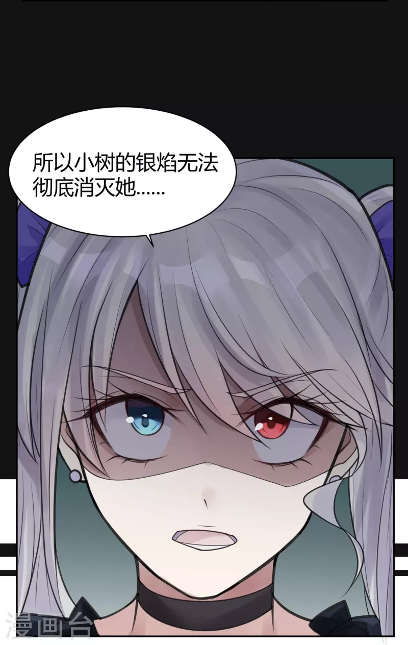 第46话 隐秘的大厦399