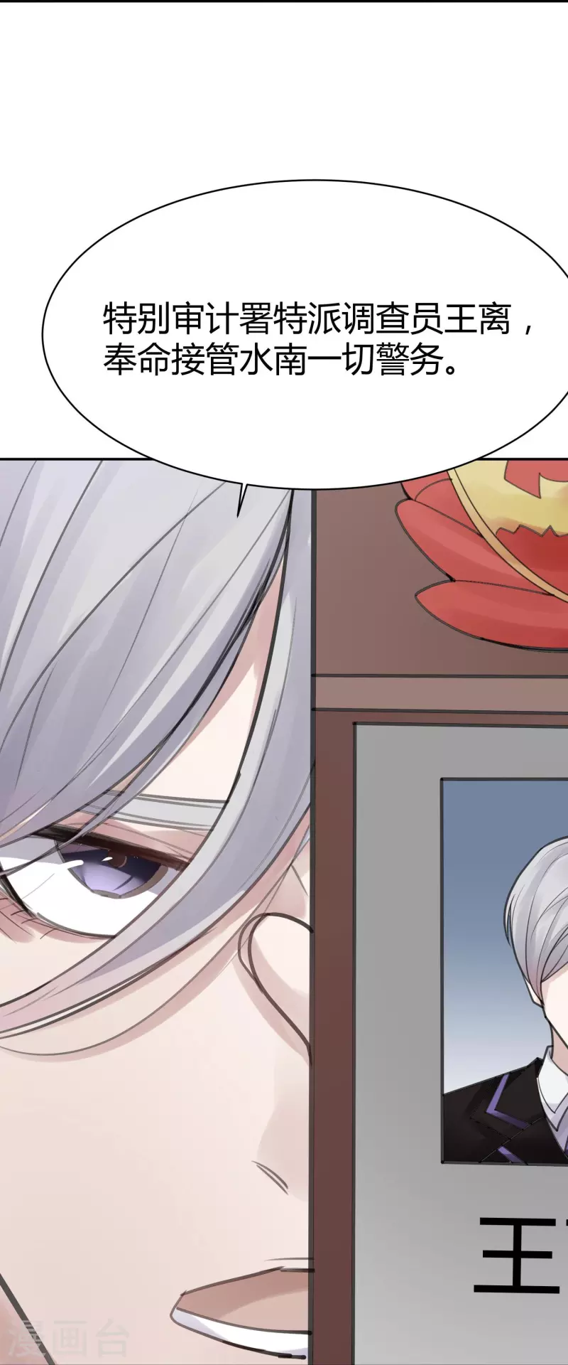 第51话 隐秘的大厦4429