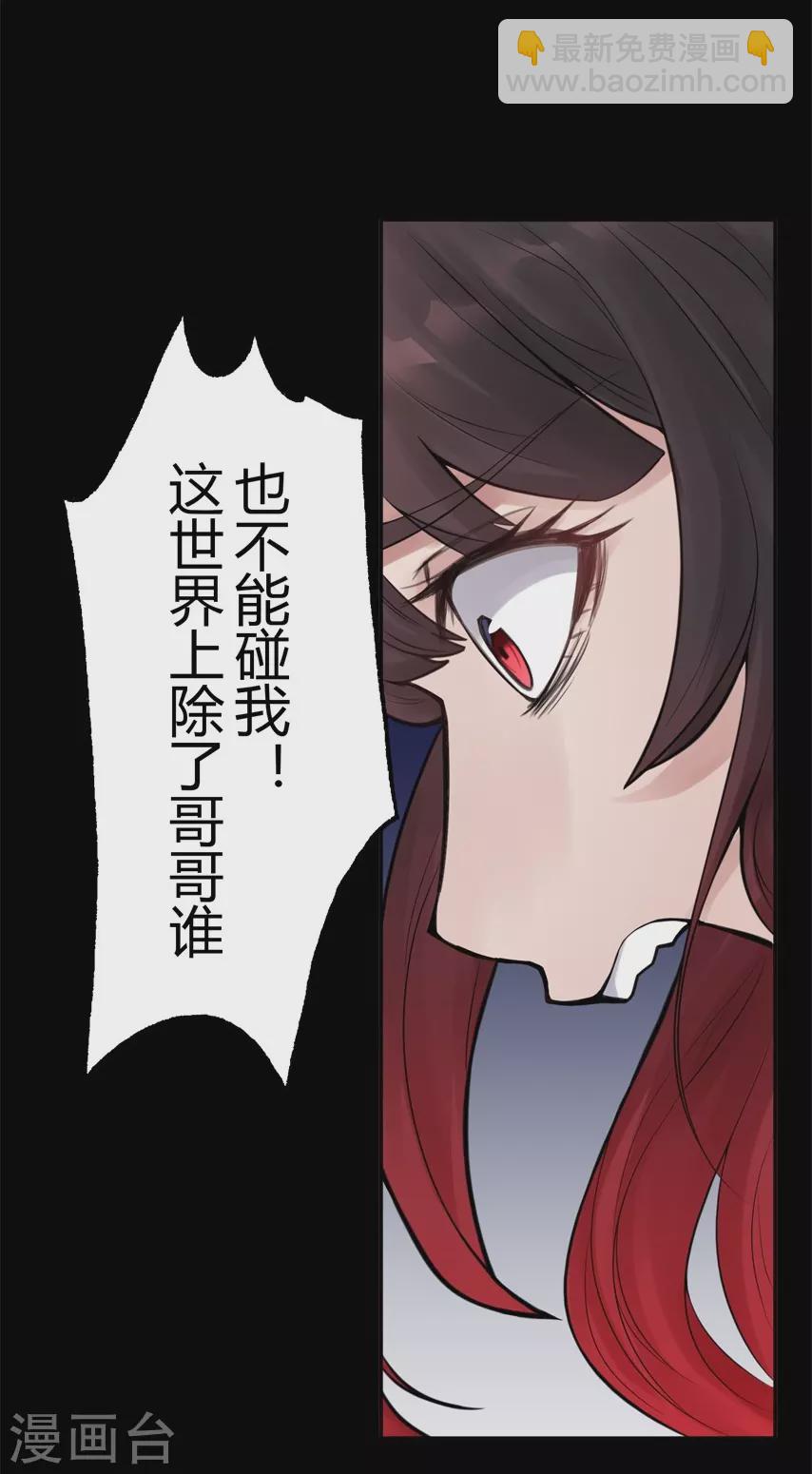 第21话 苍银的少年2134