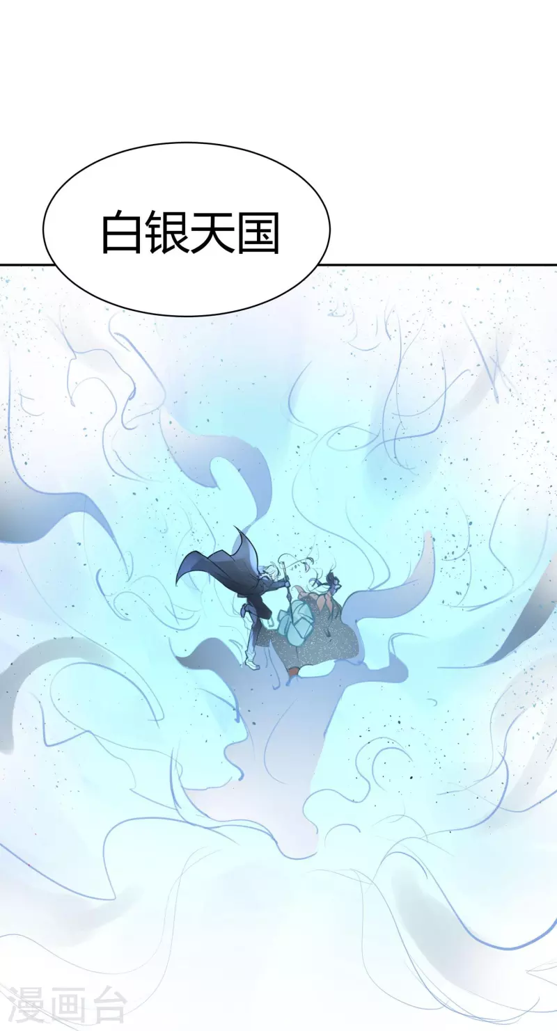 第49话 隐秘的大厦4223
