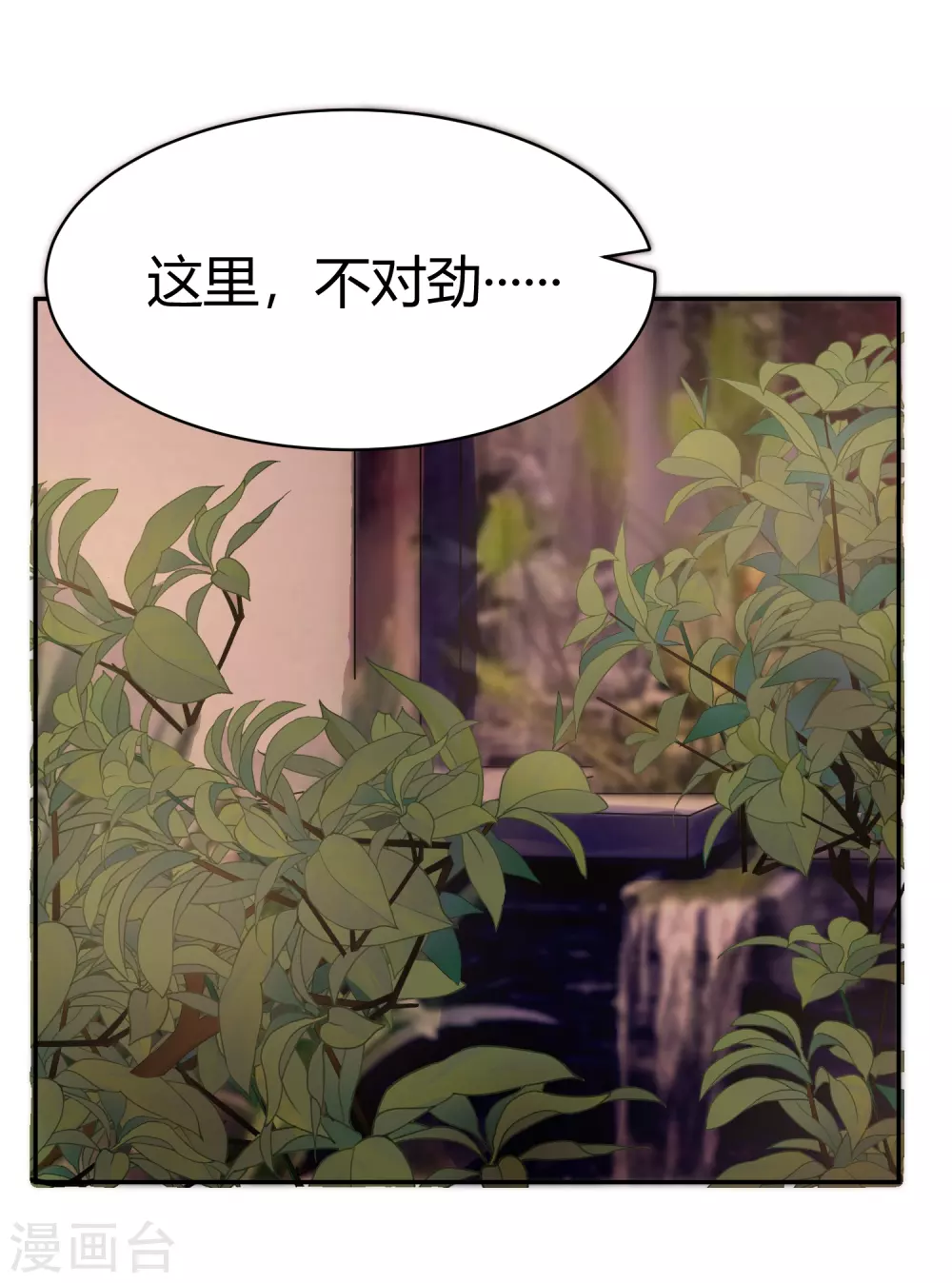 第20话 苍银的少年2019