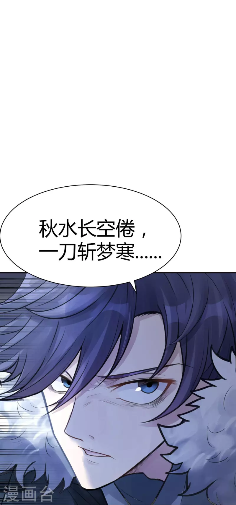 第48话 隐秘的大厦4137