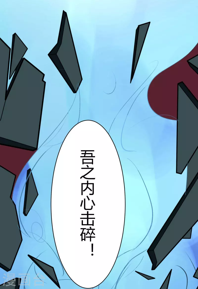第49话 隐秘的大厦4218