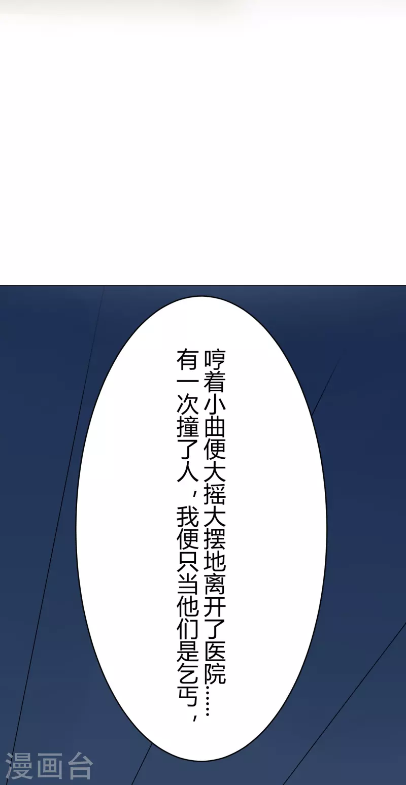 第33话 隐秘的大厦2625