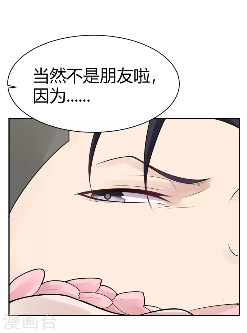 第31话 隐秘的大厦2434