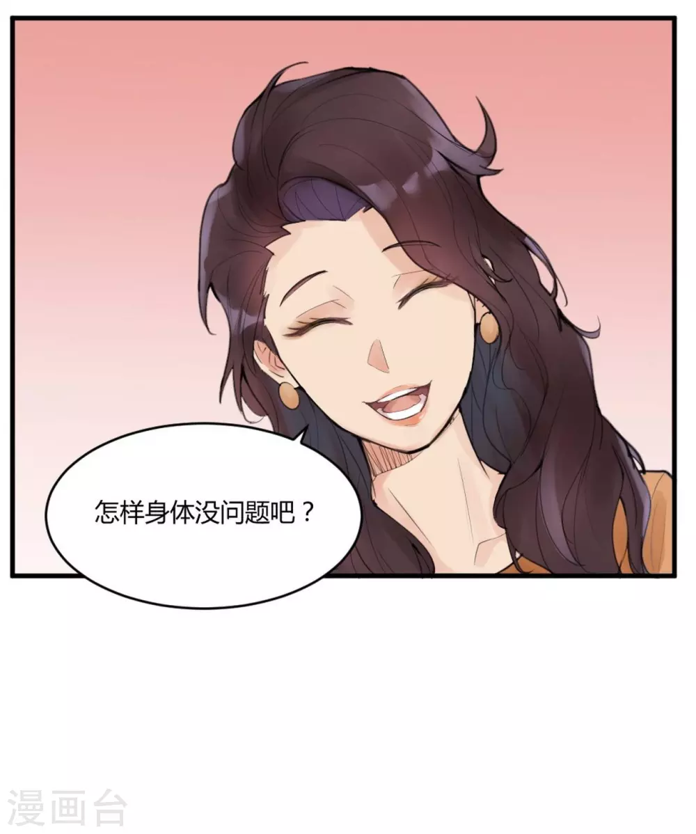 第9话 苍银的少年913