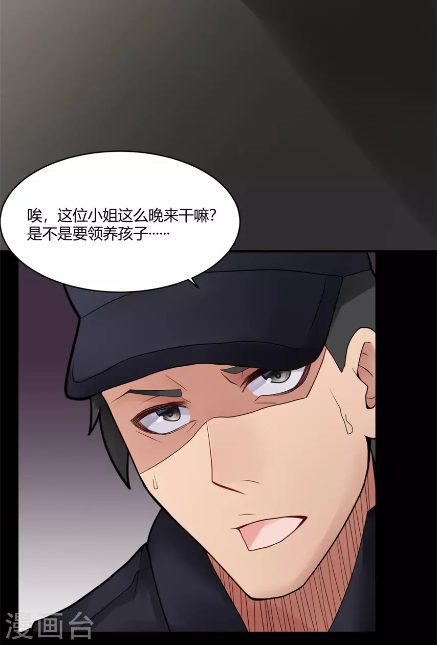 第21话 苍银的少年215