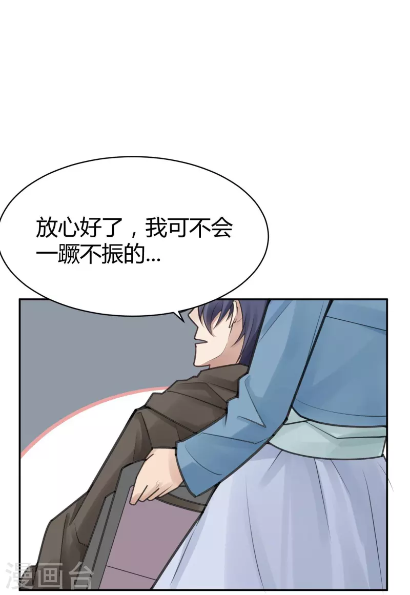 最终话 隐秘的大厦4516
