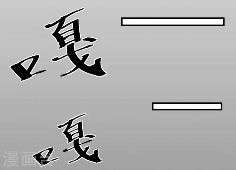 第4话 苍银的少年418