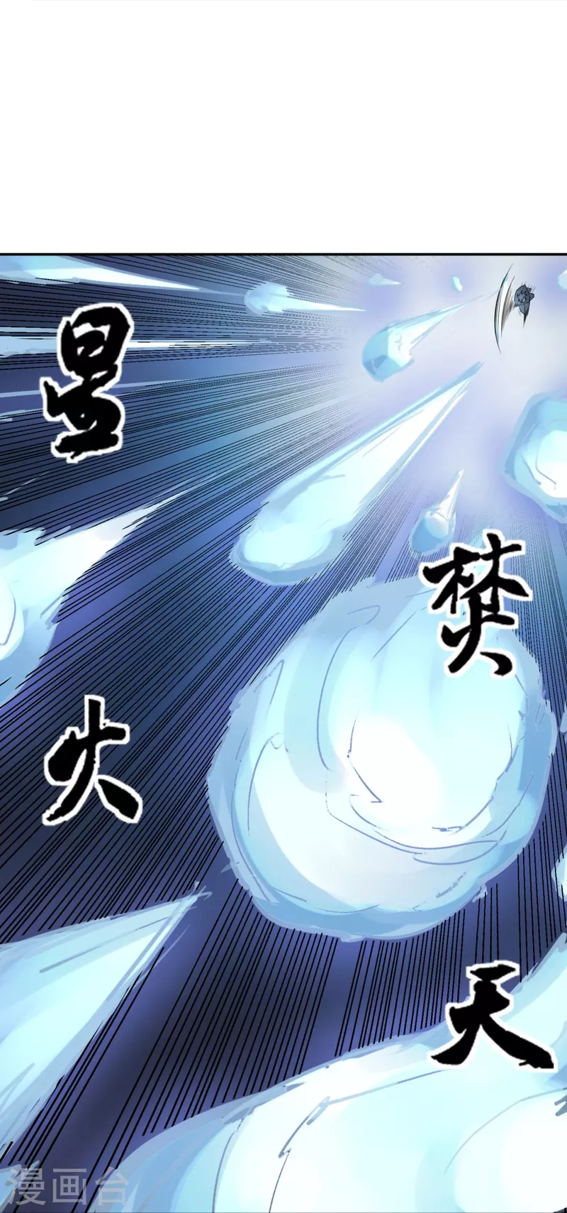 第44话 隐秘的大厦3733