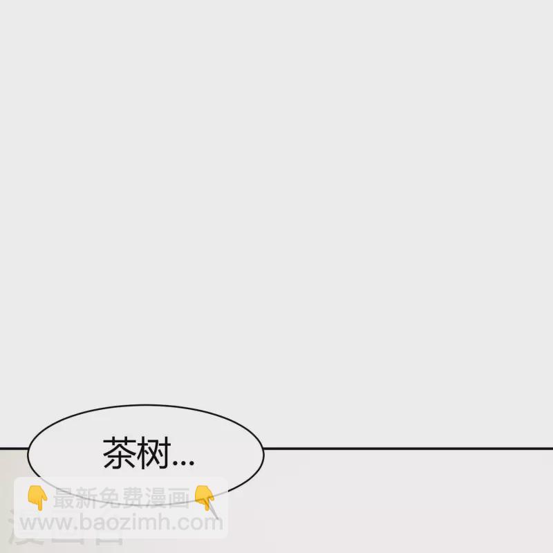最终话 隐秘的大厦4531