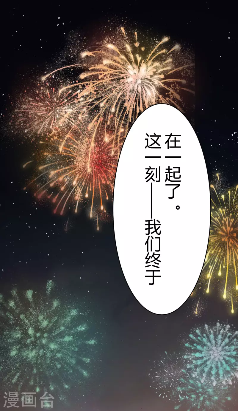 第34话 隐秘的大厦2735