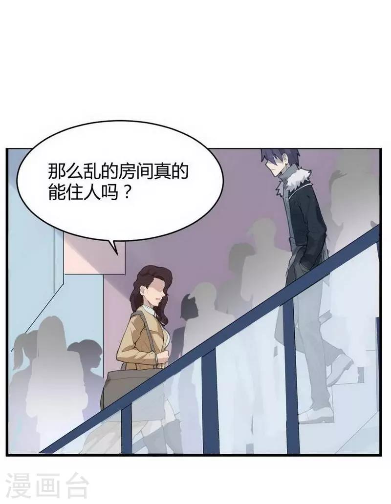 第1话 苍银的少年131
