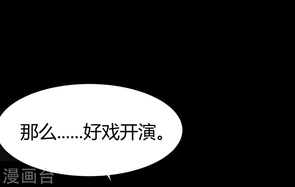 第20话 苍银的少年2041